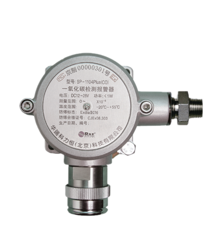 美国华瑞SP-1104Plus 有毒气体检测仪